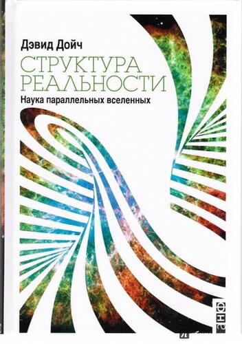 СР