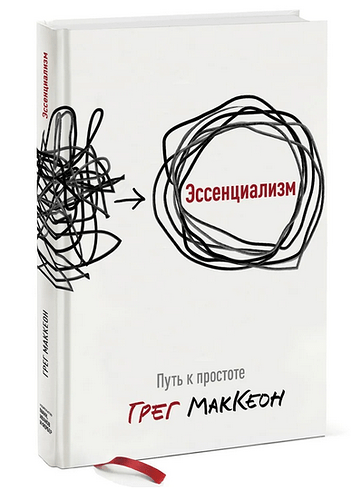 macceon