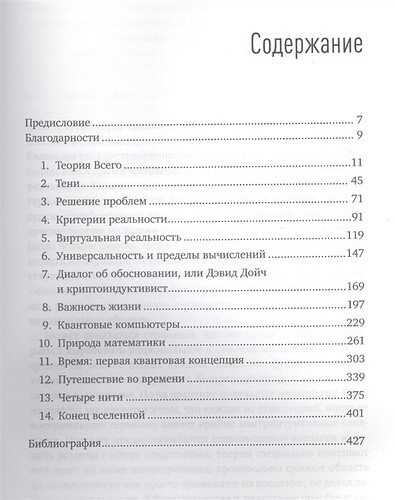 2447566_1