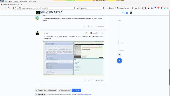 screen