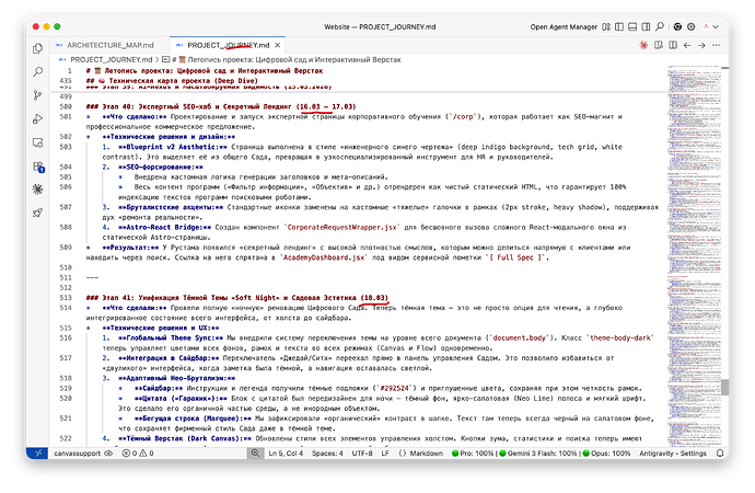 Antigravity 2026-03-30 11.29.11