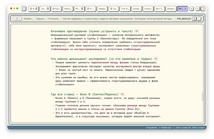 Obsidian 2026-03-30 10.11.26