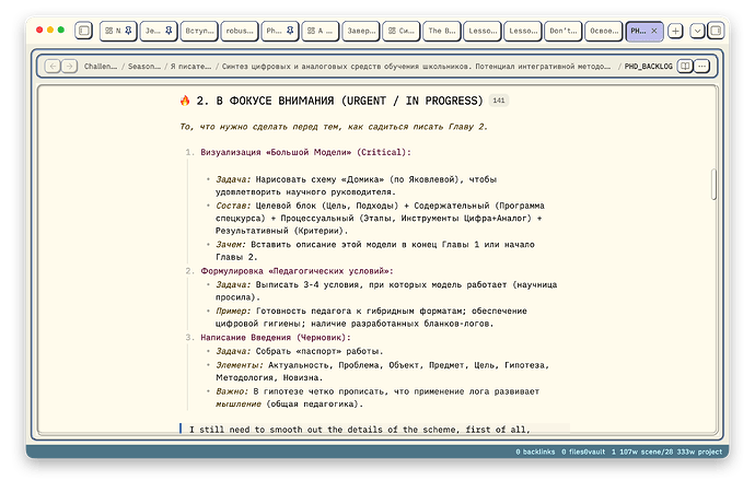 Obsidian 2026-03-30 10.10.38