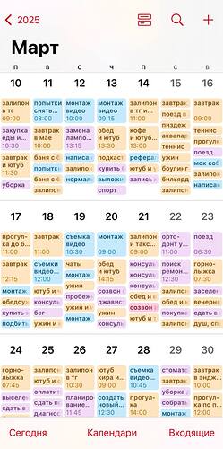 calend1