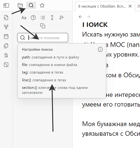 8 месяцев с Obsidian. Вспоминаю ли Эверноут